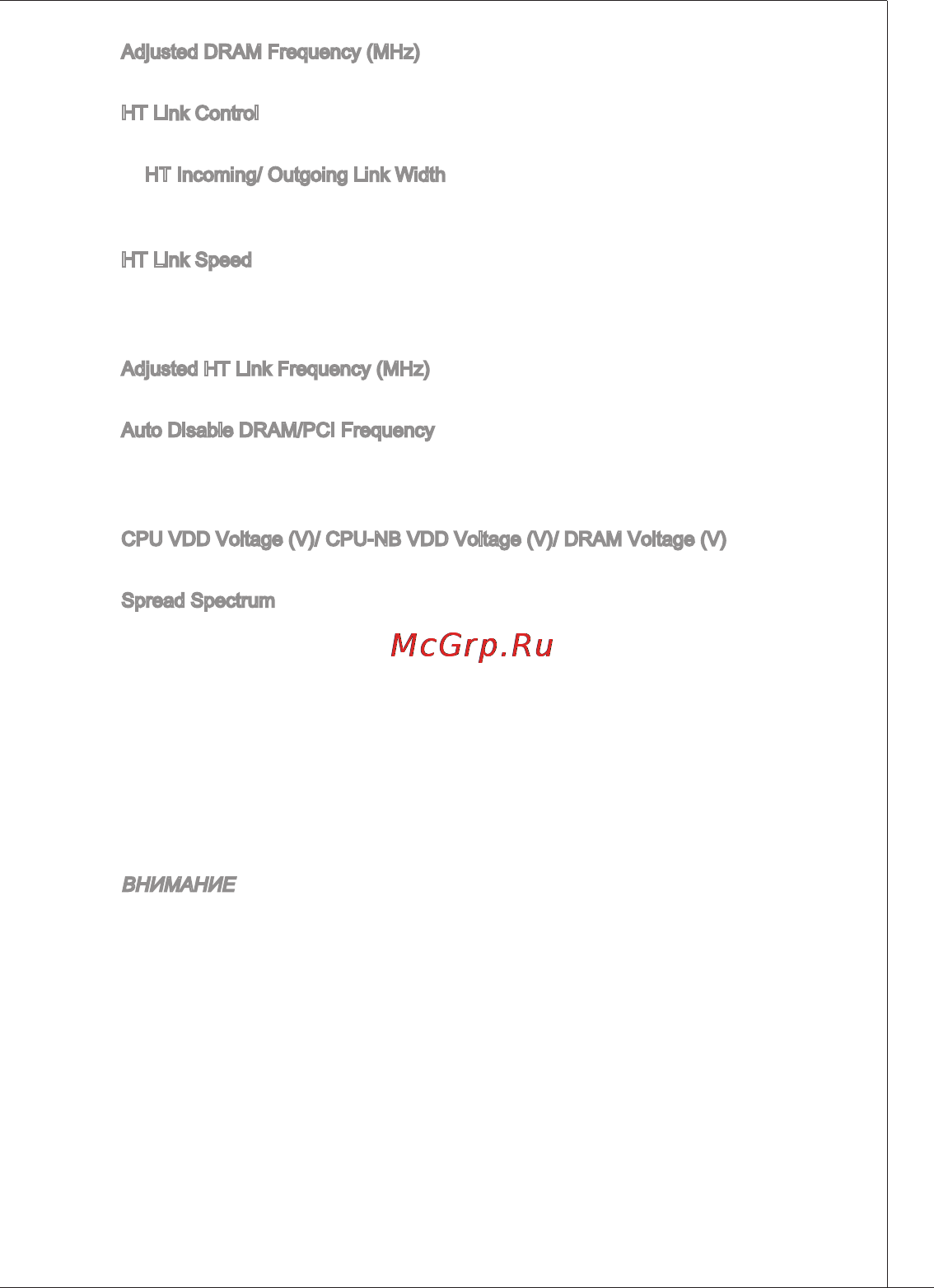 MSI 760GM-P23 (FX) [107/169] Ms 7641