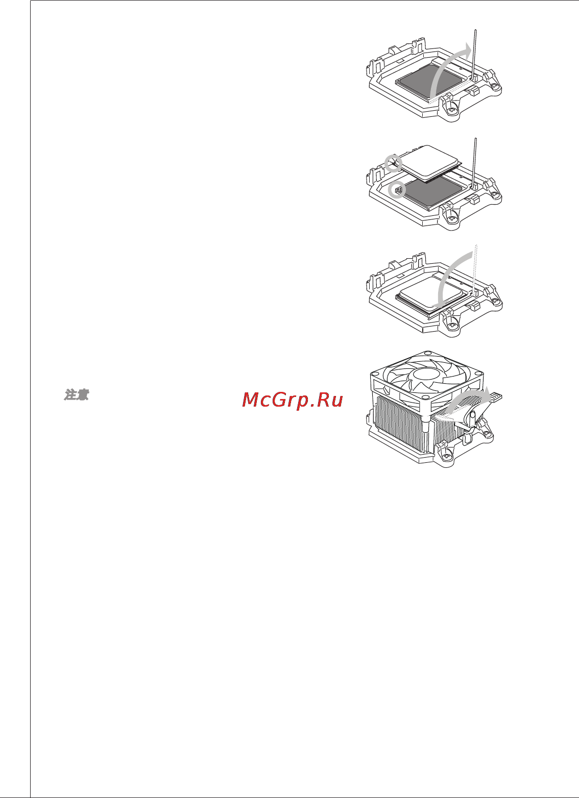 MSI 760GM-P23 (FX) Инструкция по эксплуатации онлайн [114/169] 159441