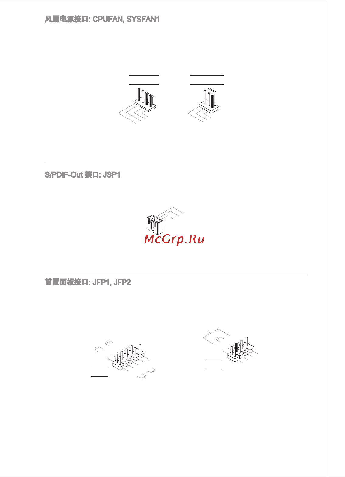 MSI 760GM-P23 (FX) [117/169] Ms 7641