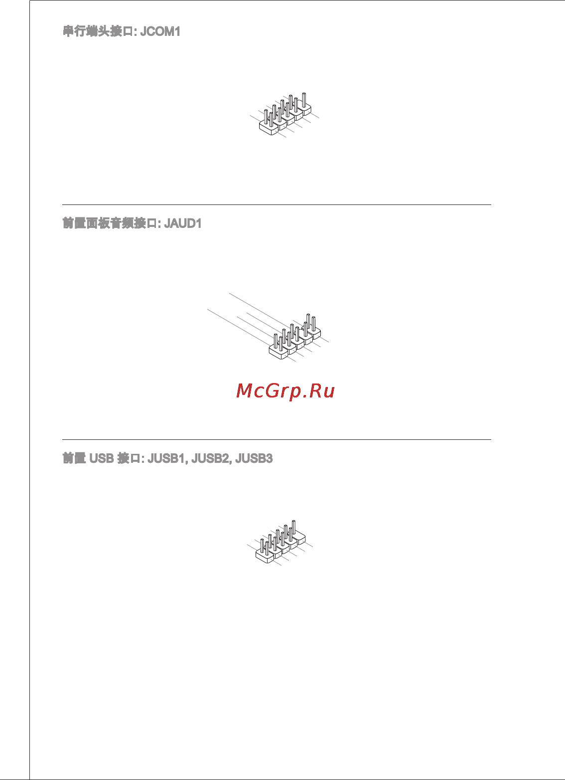MSI 760GM-P23 (FX) [118/169] 的i o前置面板连接规格兼容的 可以连接高速的usb周边界面 例如usb hdd 数码相机 mp3 播放器 打印机 调试解调器等