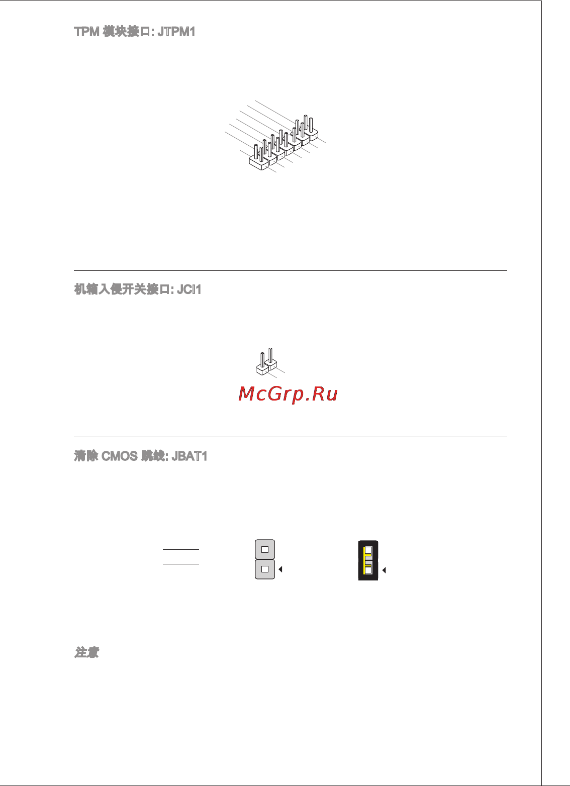 MSI 760GM-P23 (FX) [119/169] Ms 7641