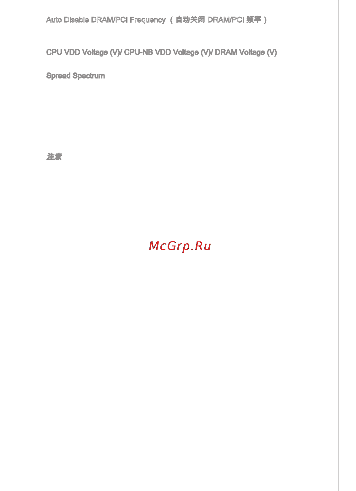 MSI 760GM-P23 (FX) [127/169] Ms 7641