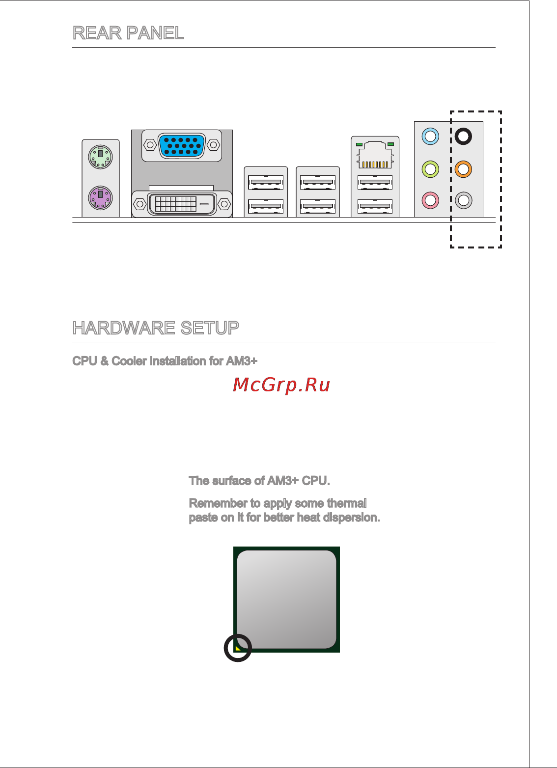 MSI 760GM-P23 (FX) [13/169] Hardware setup