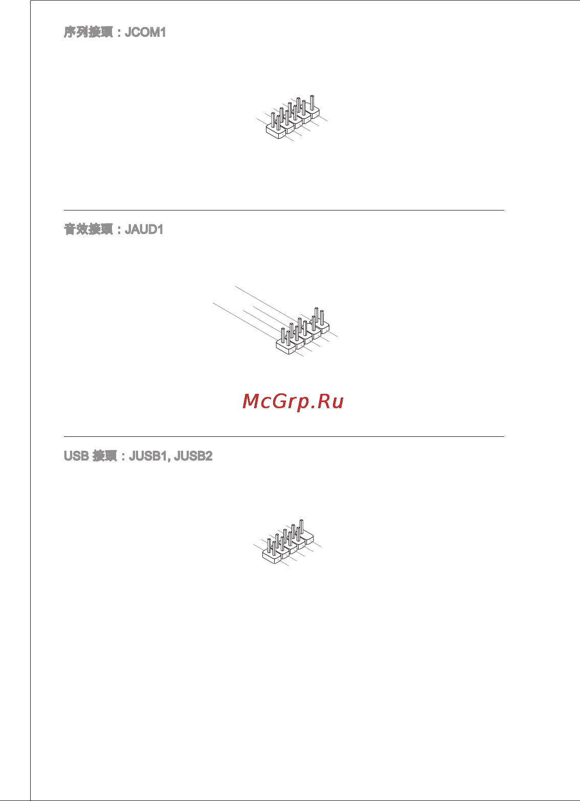 MSI 760GM-P23 (FX) [138/169] 輸入 輸出連接設計規格 適用於高速 usb 介面 例 如 usb 硬碟 數位相機 mp3 播放器 印表機 數據機等相關週邊裝置