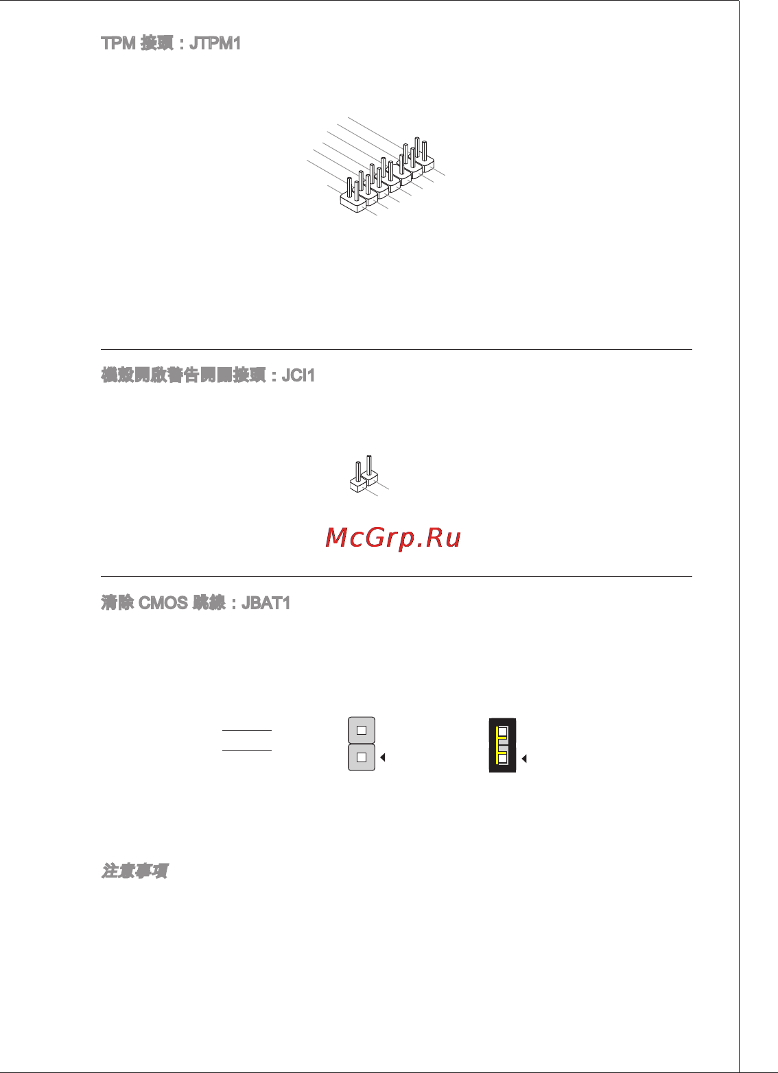MSI 760GM-P23 (FX) [139/169] Ms 764