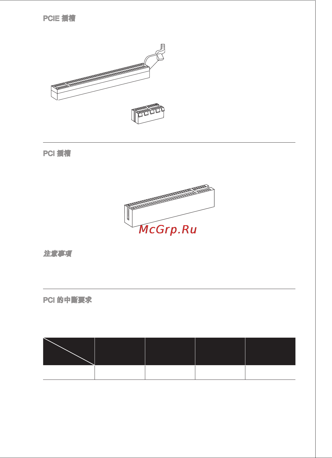 MSI 760GM-P23 (FX) [141/169] Ms 764