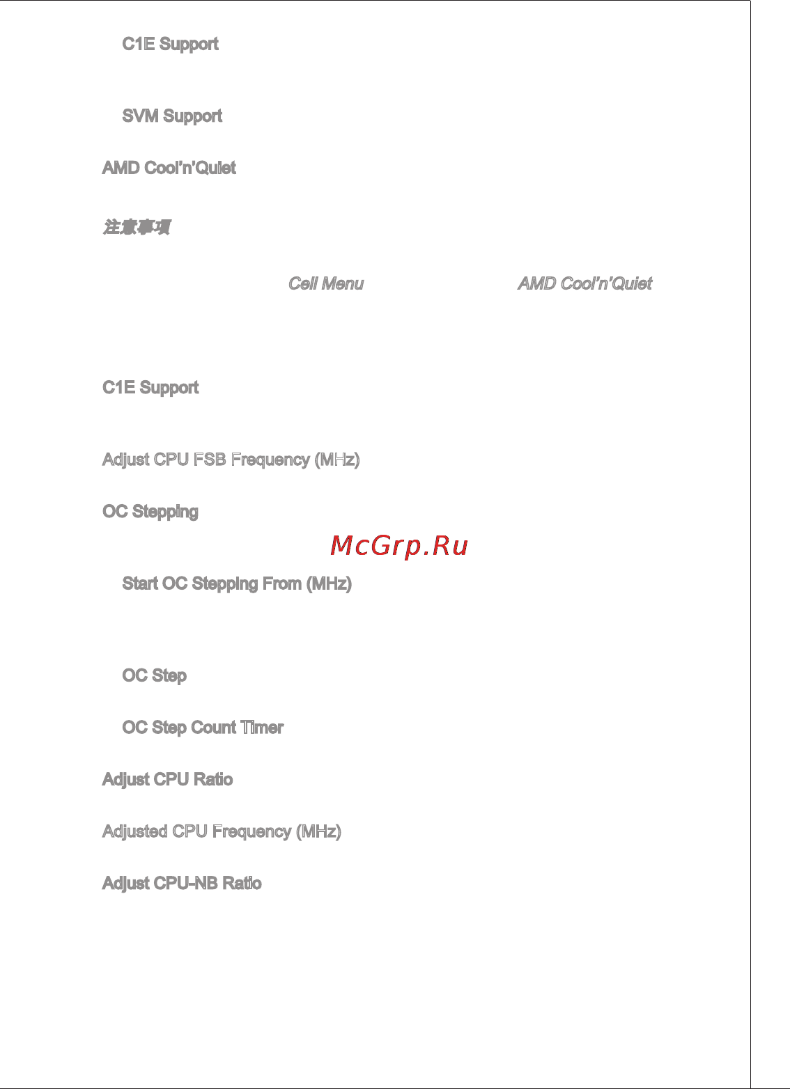 MSI 760GM-P23 (FX) [145/169] Ms 764