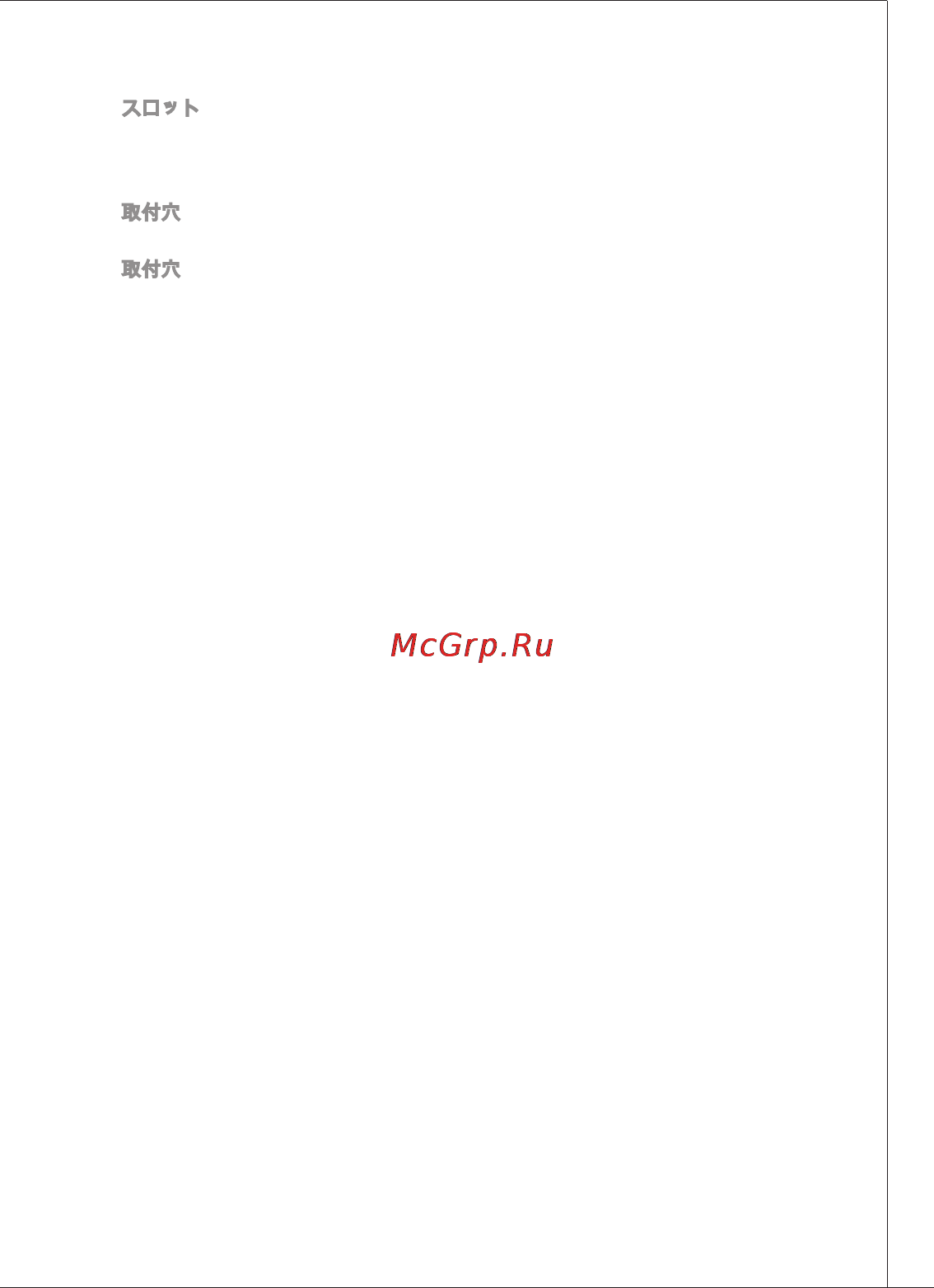 MSI 760GM-P23 (FX) [151/169] Ms 7641