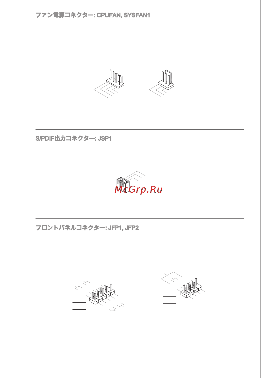 MSI 760GM-P23 (FX) [157/169] Ms 7641