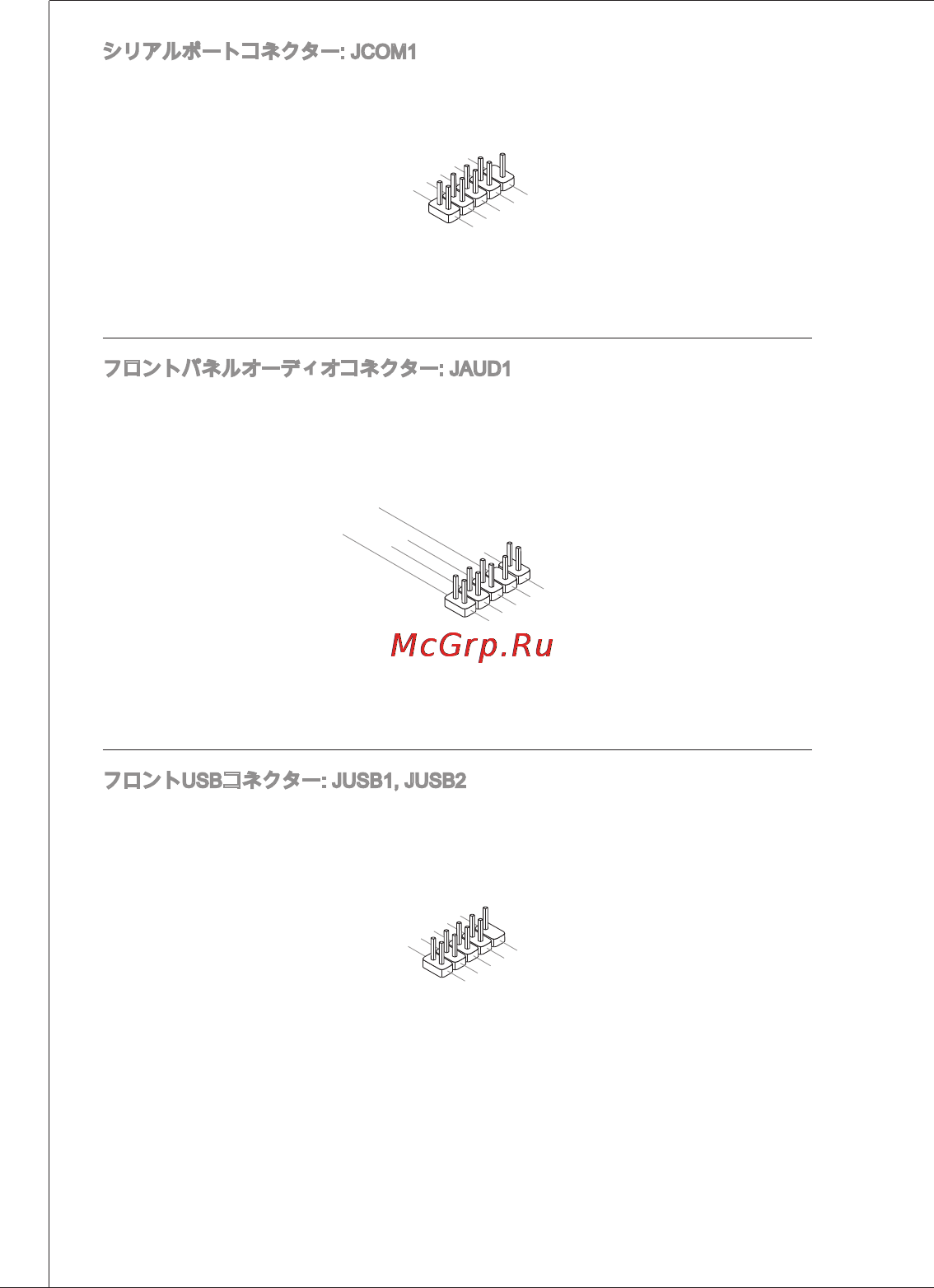 MSI 760GM-P23 (FX) [158/169] I o connectivity design guideに準拠して usb hdd ディジタルカメラ mp3プレーヤ プリンタ モデム そのほかの高速usbイ ンターフェース周辺機器へ接続することができます