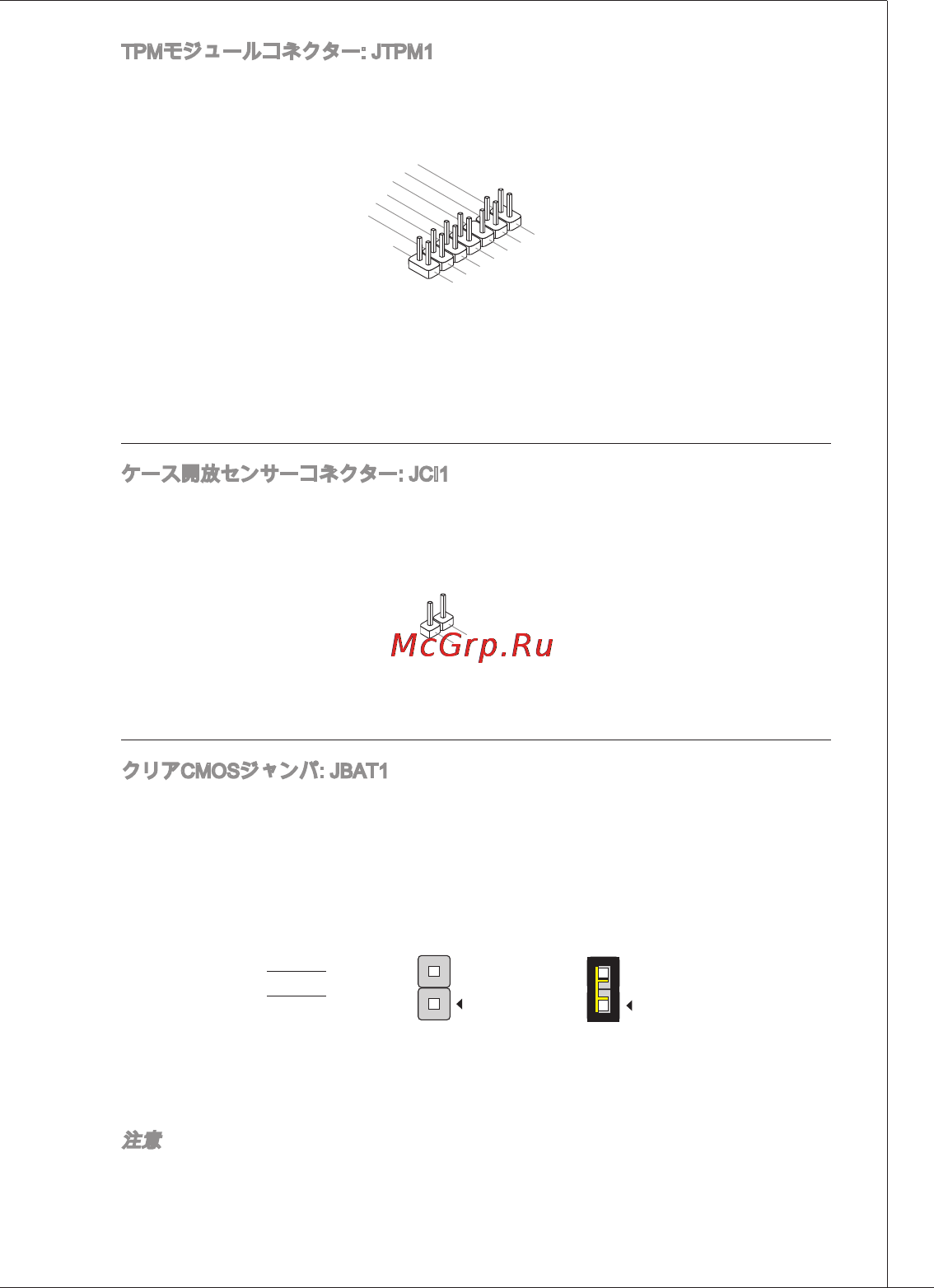 MSI 760GM-P23 (FX) [159/169] Ms 7641