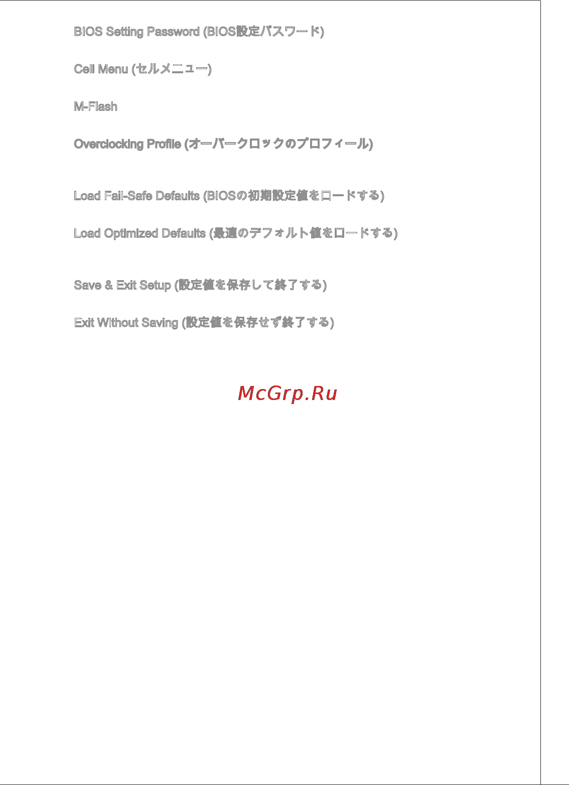 MSI 760GM-P23 (FX) [163/169] Ms 7641