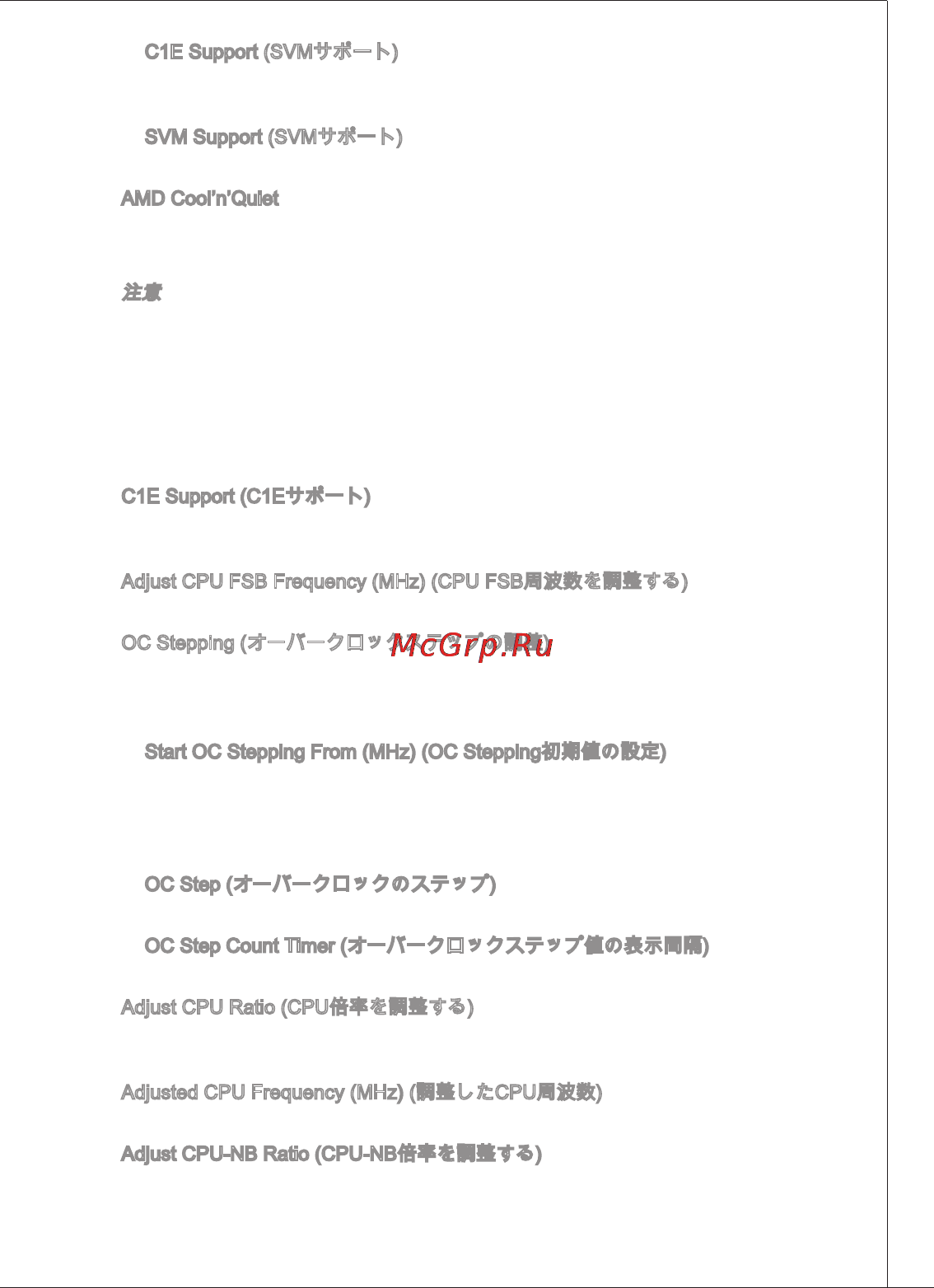 MSI 760GM-P23 (FX) [165/169] Ms 7641
