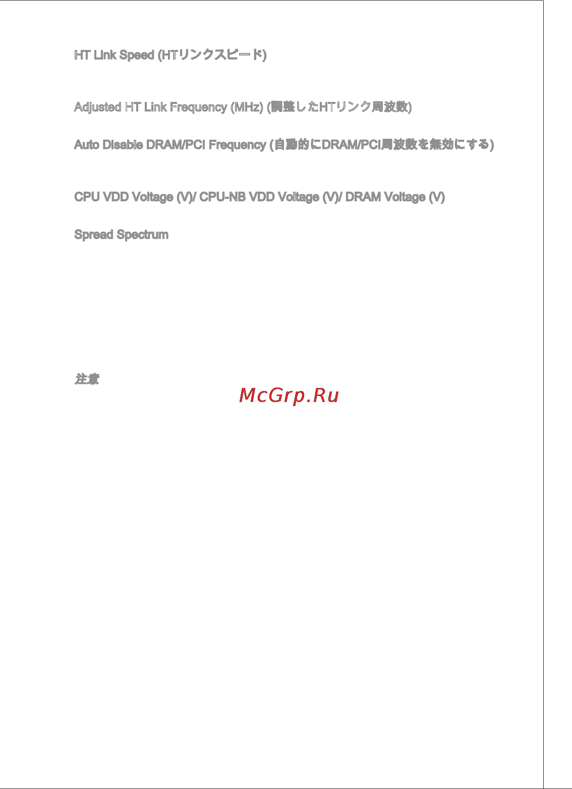 MSI 760GM-P23 (FX) [167/169] Ms 7641