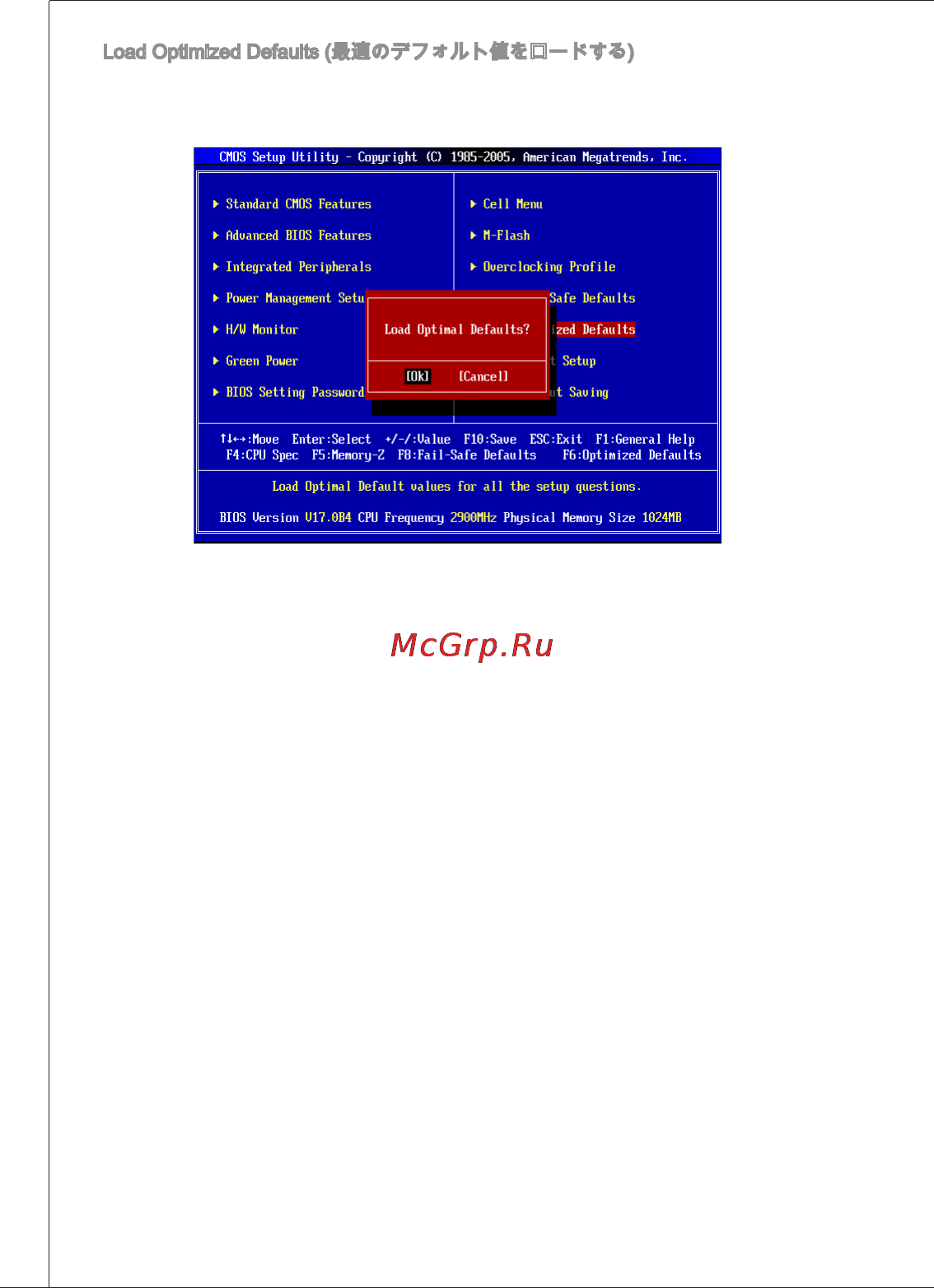 MSI 760GM-P23 (FX) Инструкция по эксплуатации онлайн [168/169] 159441
