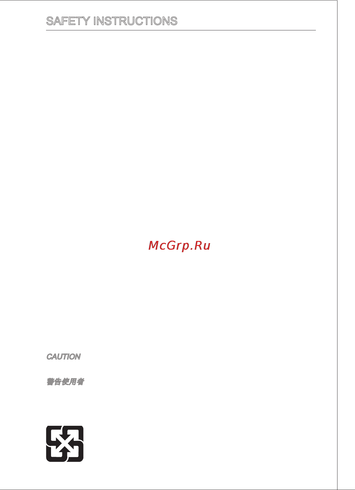 MSI 760GM-P23 (FX) [3/169] Ms 7641