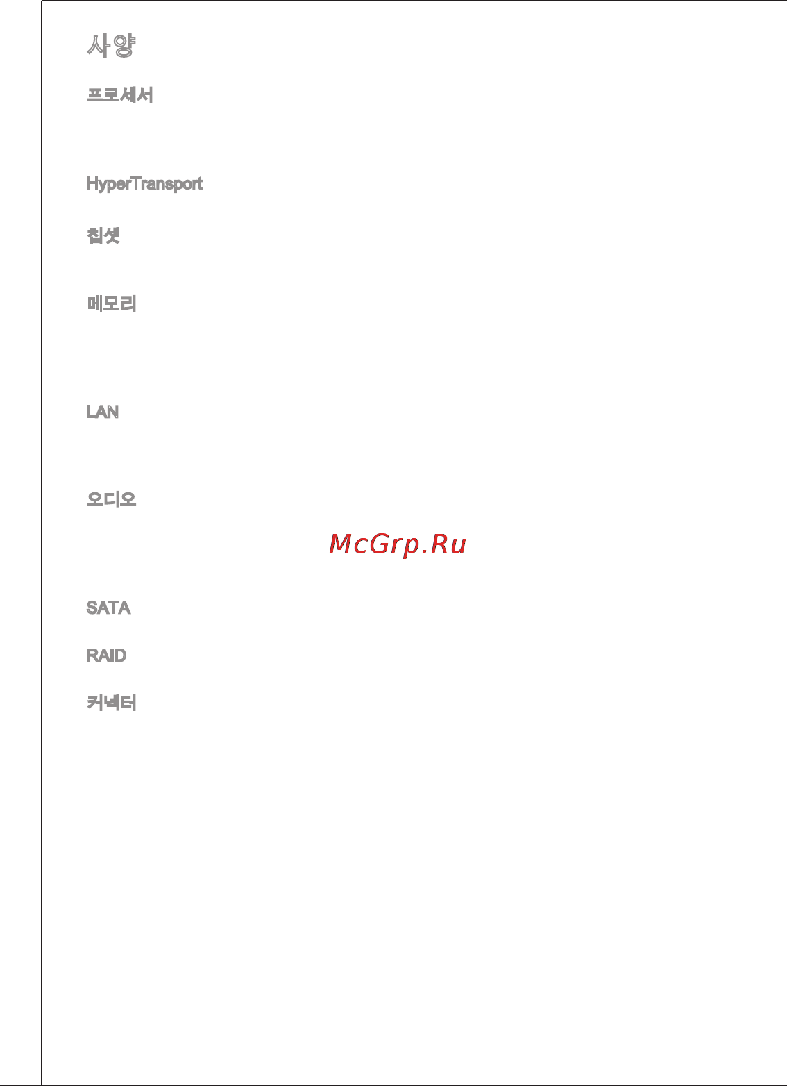MSI 760GM-P23 (FX) [30/169] 사양