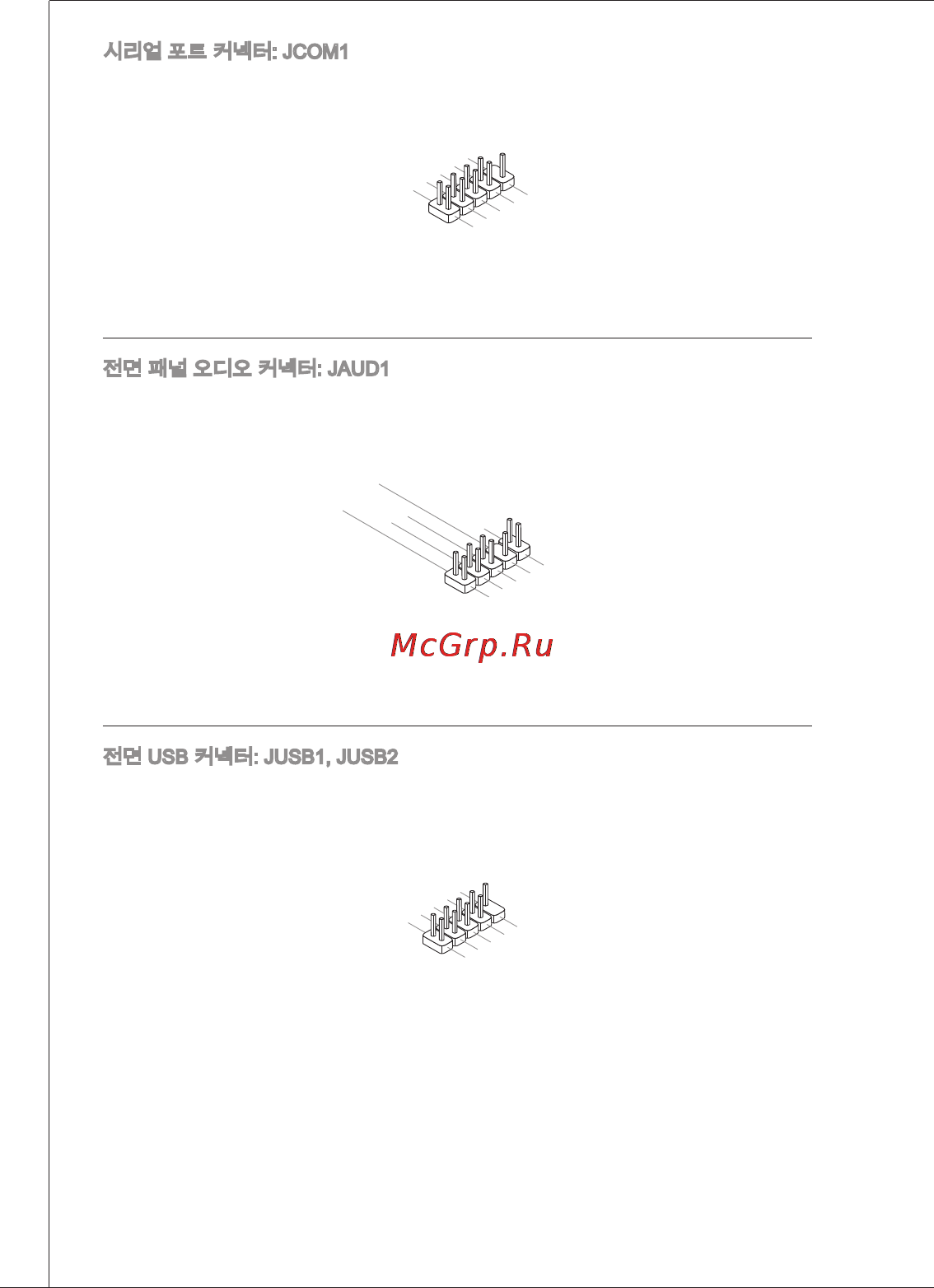 MSI 760GM-P23 (FX) [38/169] I o connectivity design guide를 준수한 이 커넥터는 usb hdd 디지털 카 메라 mp3 플레이어 프린터 모뎀 등과 같은 고속의 usb 인터페이스 주변 장치를 연결하는 데 적합합니다