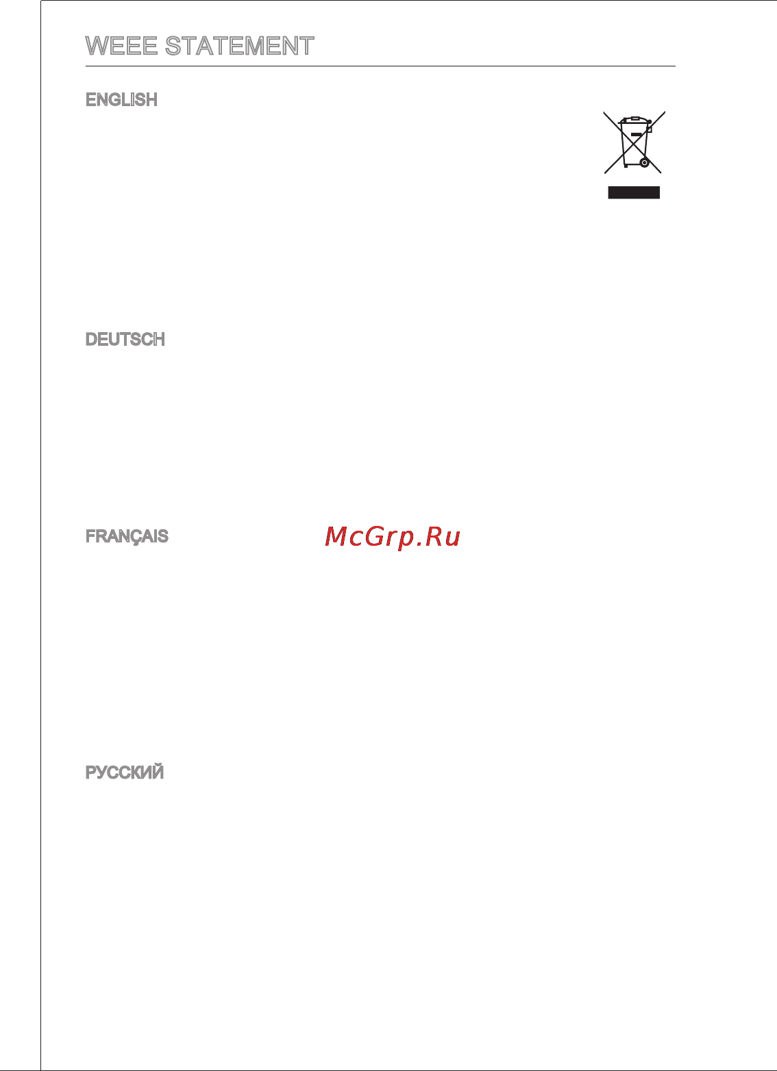 MSI 760GM-P23 (FX) [4/169] Weee statement