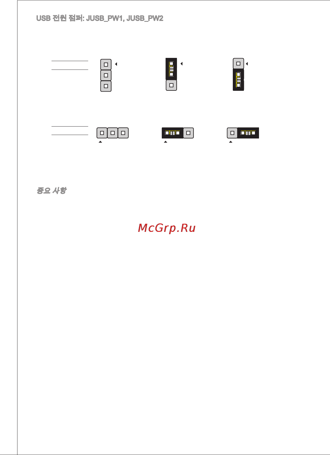 MSI 760GM-P23 (FX) Инструкция по эксплуатации онлайн [40/169] 159441