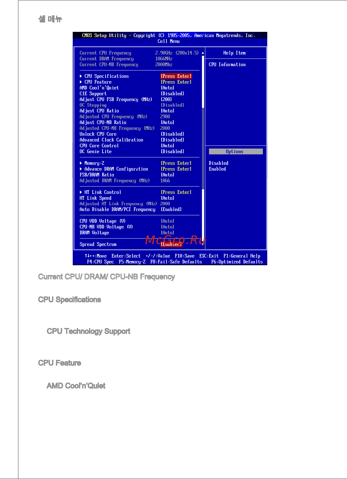 MSI 760GM-P23 (FX) Инструкция по эксплуатации онлайн [44/169] 159441