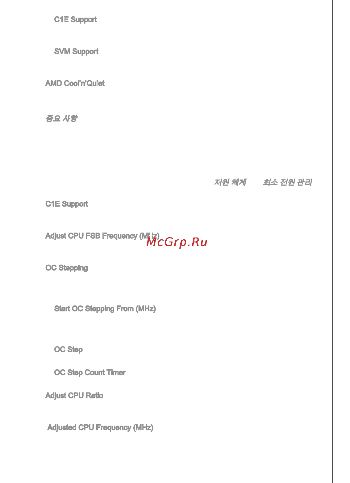 MSI 760GM-P23 (FX) [45/169] Ms 7641