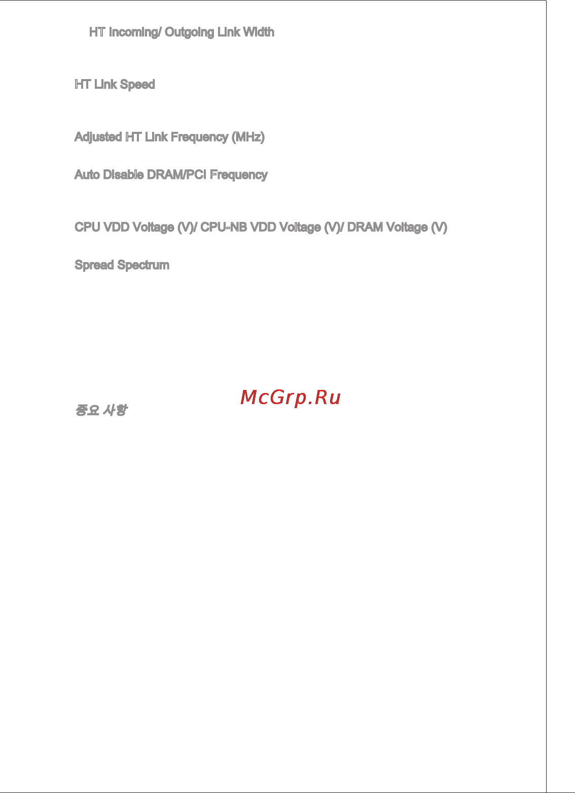 MSI 760GM-P23 (FX) [47/169] Ms 7641