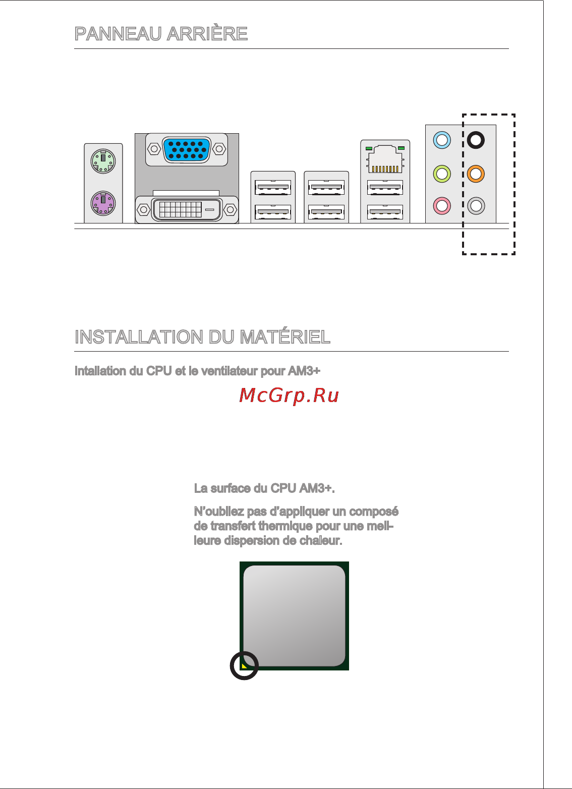 MSI 760GM-P23 (FX) [53/169] Panneau arrière