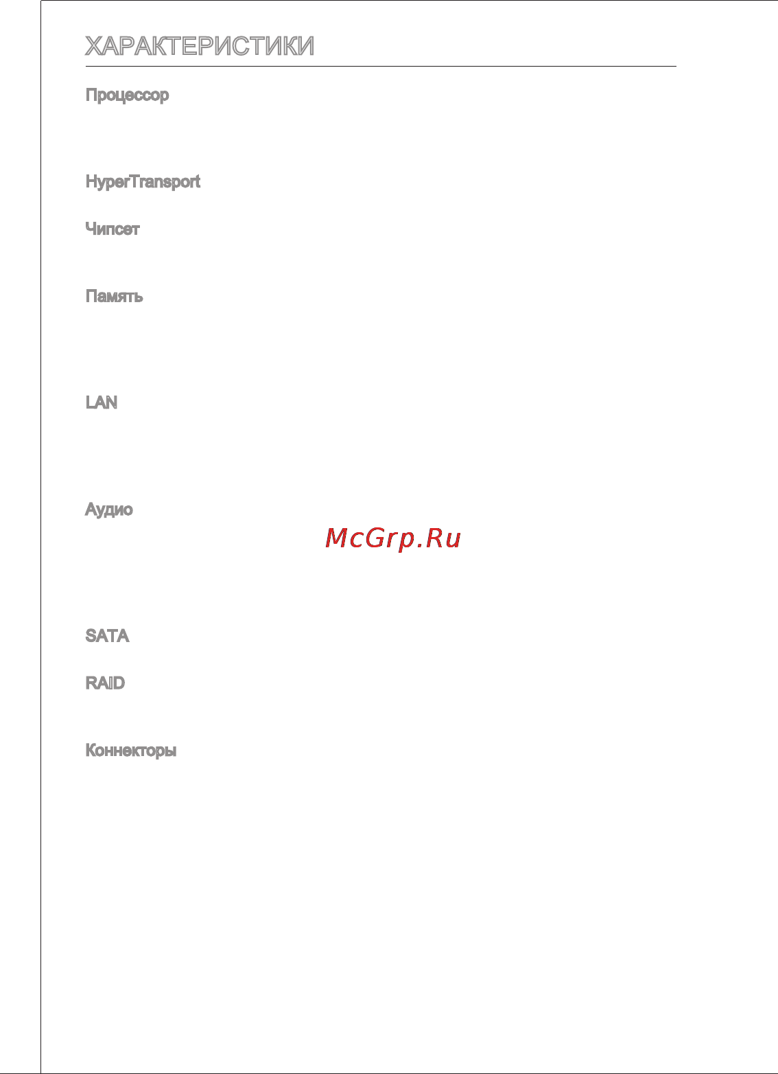 MSI 760GM-P23 (FX) [90/169] Характеристики
