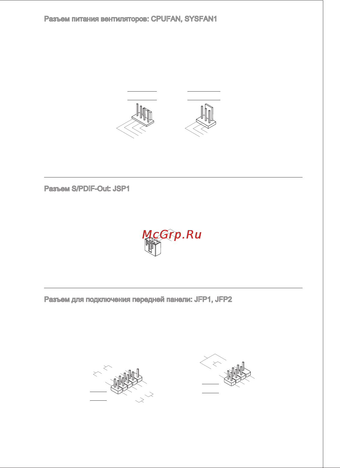 MSI 760GM-P23 (FX) [97/169] Ms 7641