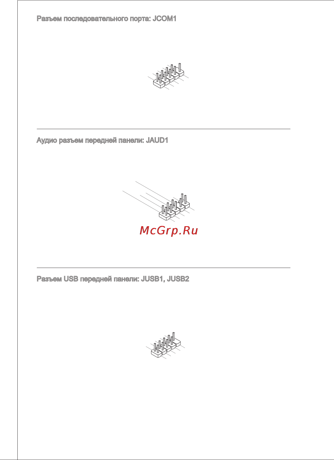 MSI 760GM-P23 (FX) [98/169] Front panel i o connectivity design guide