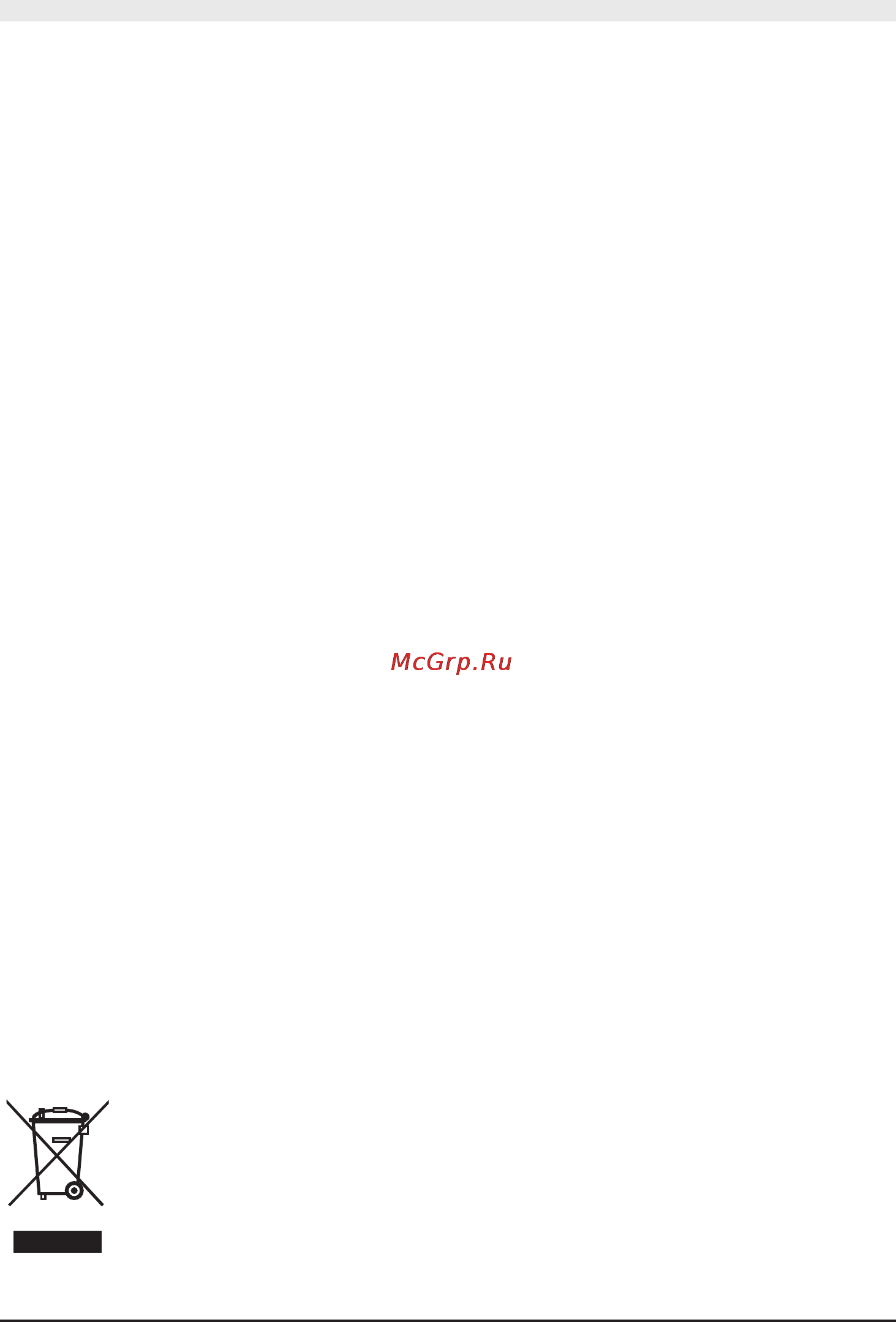 Mac Audio apm fire 2.16 Инструкция по эксплуатации онлайн [2/16] 159449