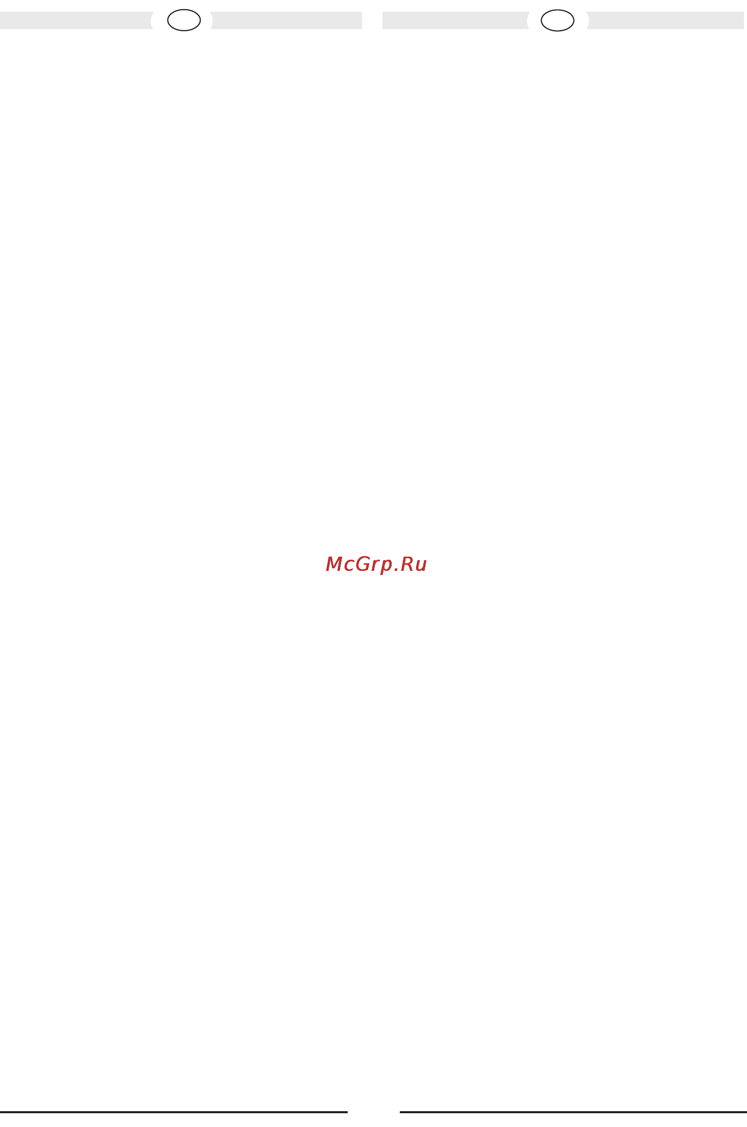 Mac Audio apm fire 2.16 Инструкция по эксплуатации онлайн [6/16] 159449