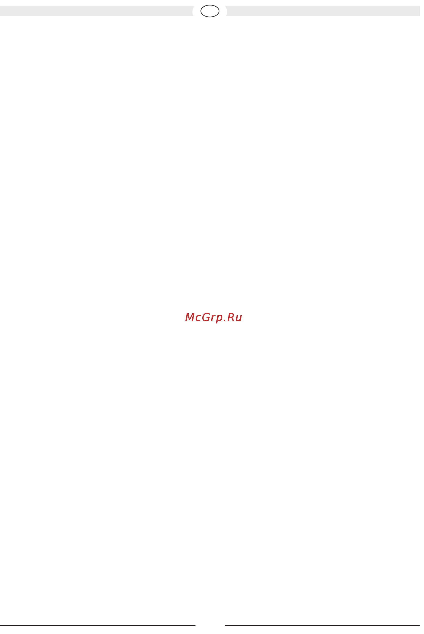 Mac Audio apm fire 2.16 Инструкция по эксплуатации онлайн [8/16] 159449