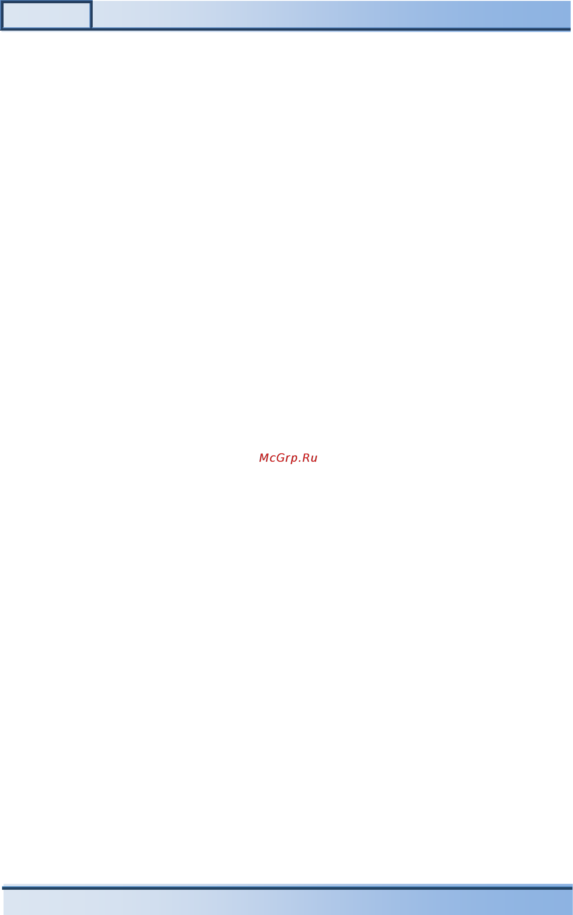 ШТРИХ–М NCR-001K [4/32] Введение