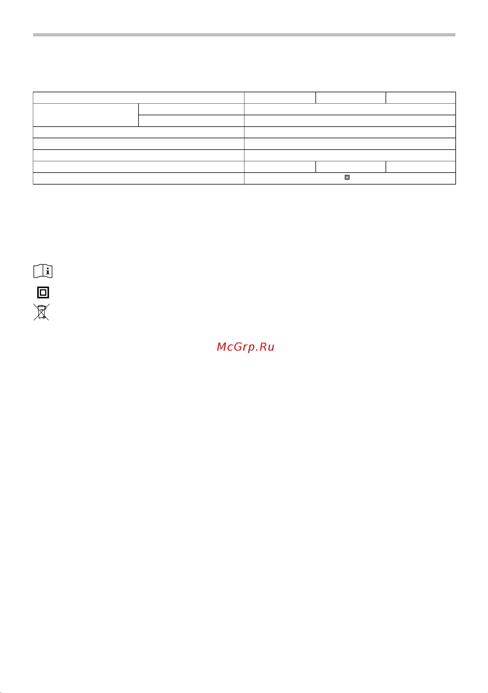 Makita Перфоратор HR4501C +Отвертка аккумуляторная 6723DW [2/12] General safety rules