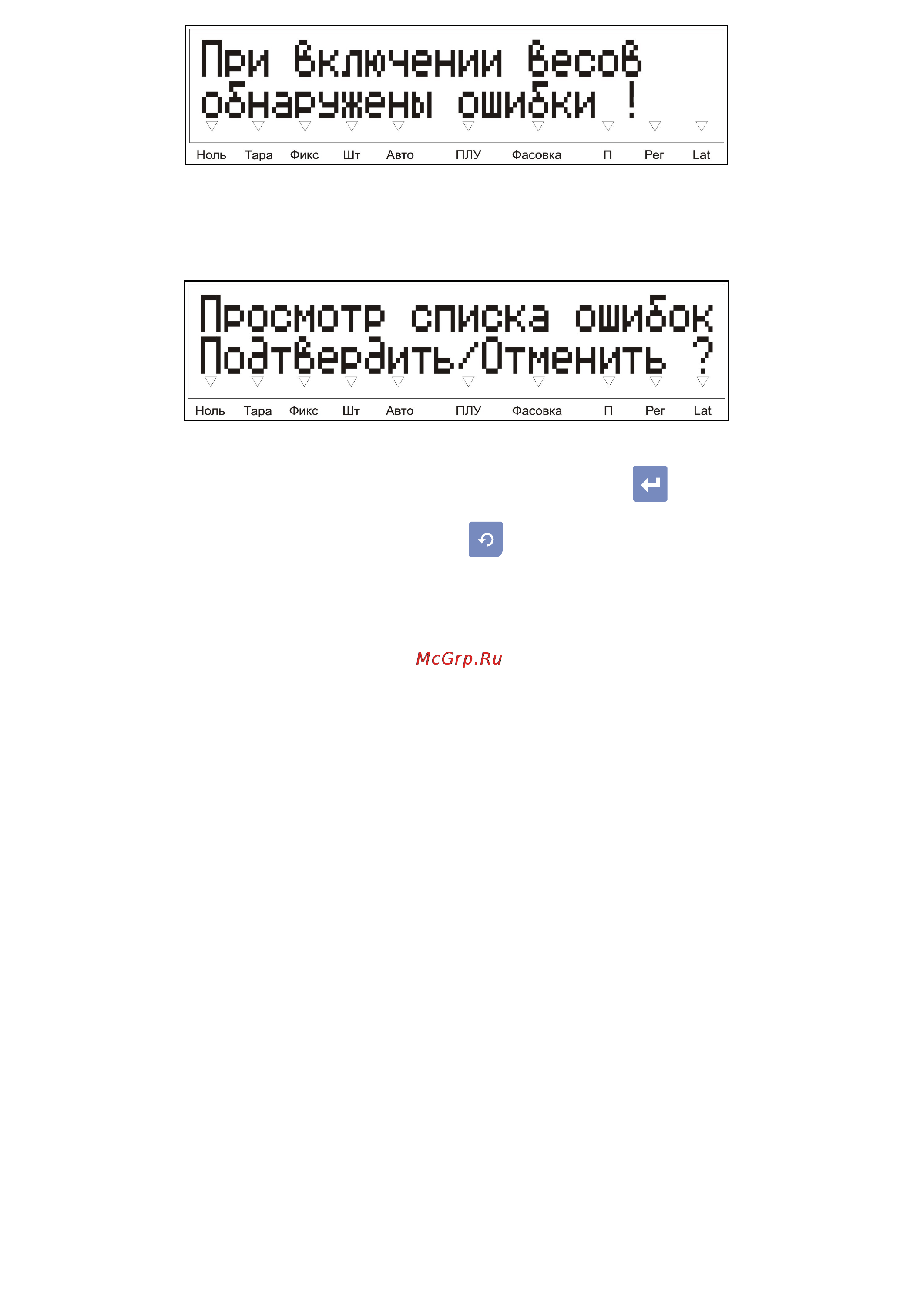 ШТРИХ–М ШТРИХ-ПРИНТ ФI [41/49] Рис 30