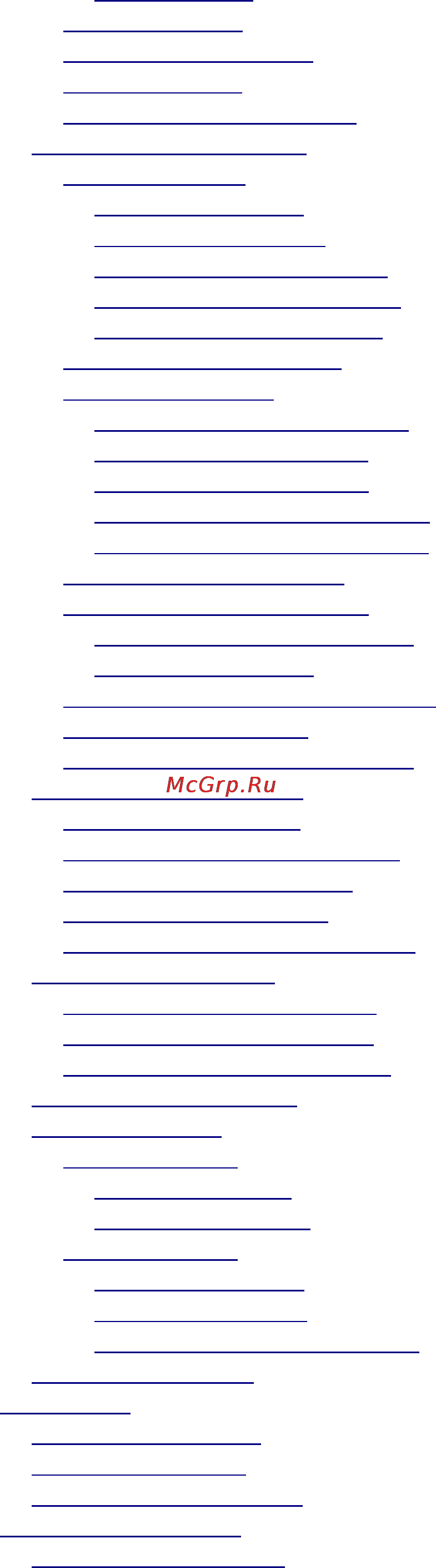 ШТРИХ–М ШТРИХ-ПРИНТ Руководство администратора онлайн [3/93] 159510