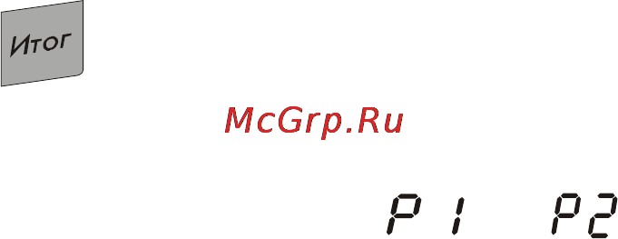 ШТРИХ–М М5Т [14/32] Ввод в эксплуатацию и хранение