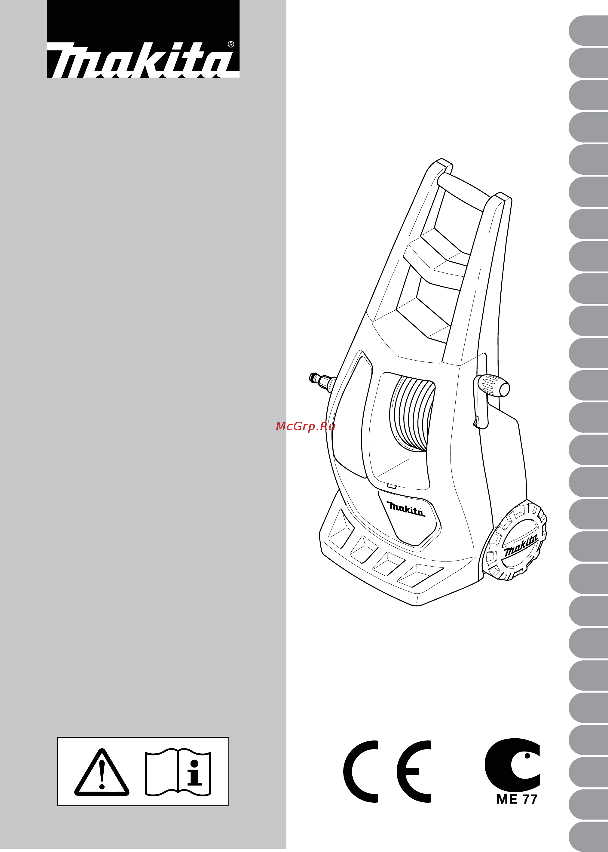 Makita hw132 Инструкция по эксплуатации онлайн
