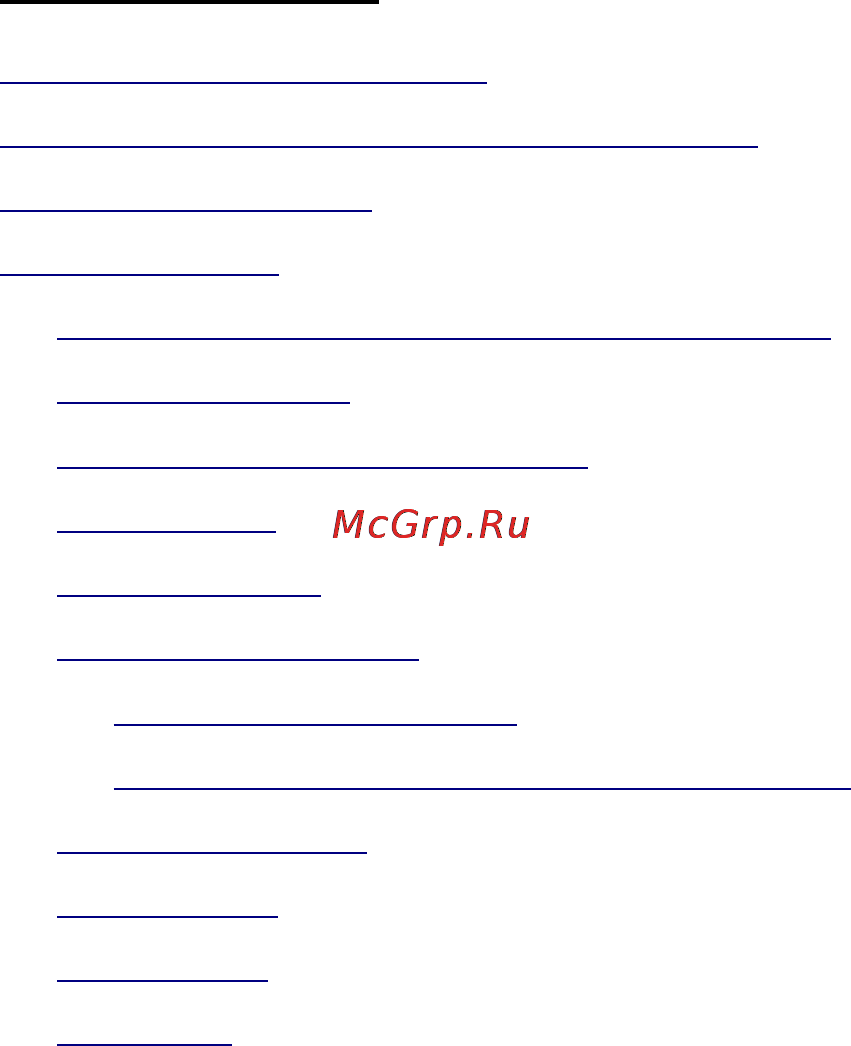 ШТРИХ–М Слим Т [3/10] Оглавление