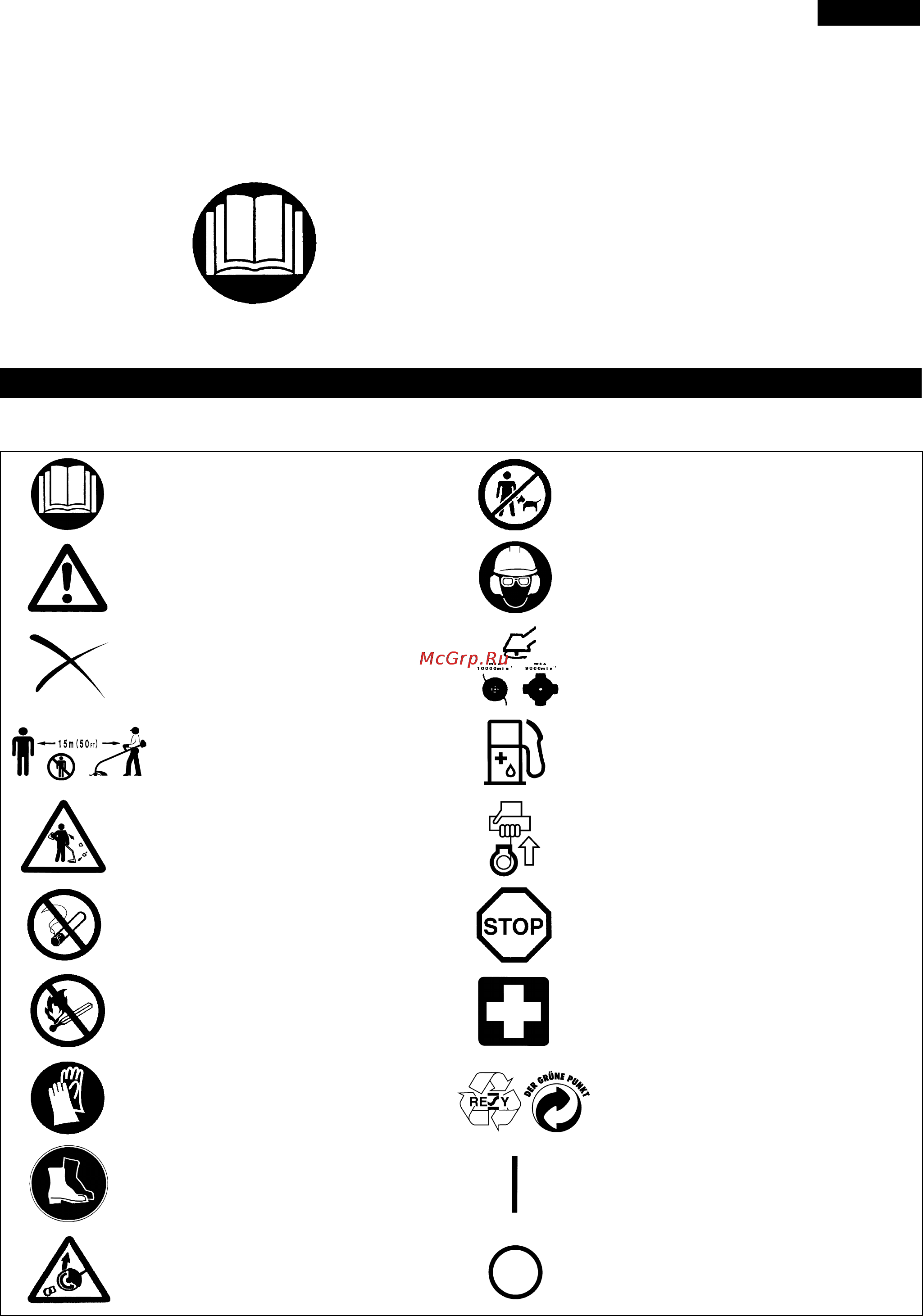 Makita rbc411u [2/68] Symbols