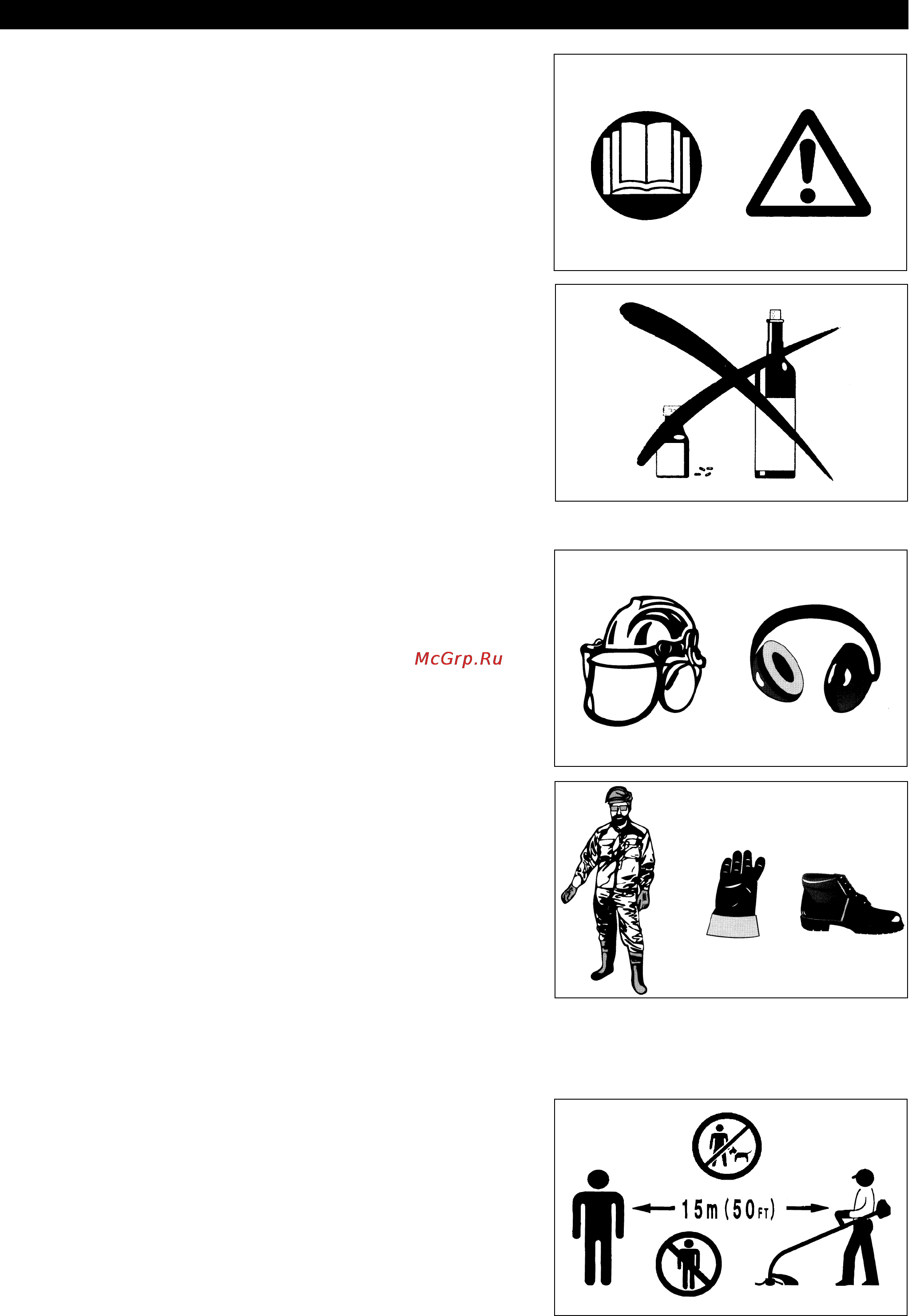 Makita rbc411u [35/68] Instrucciones de seguridad