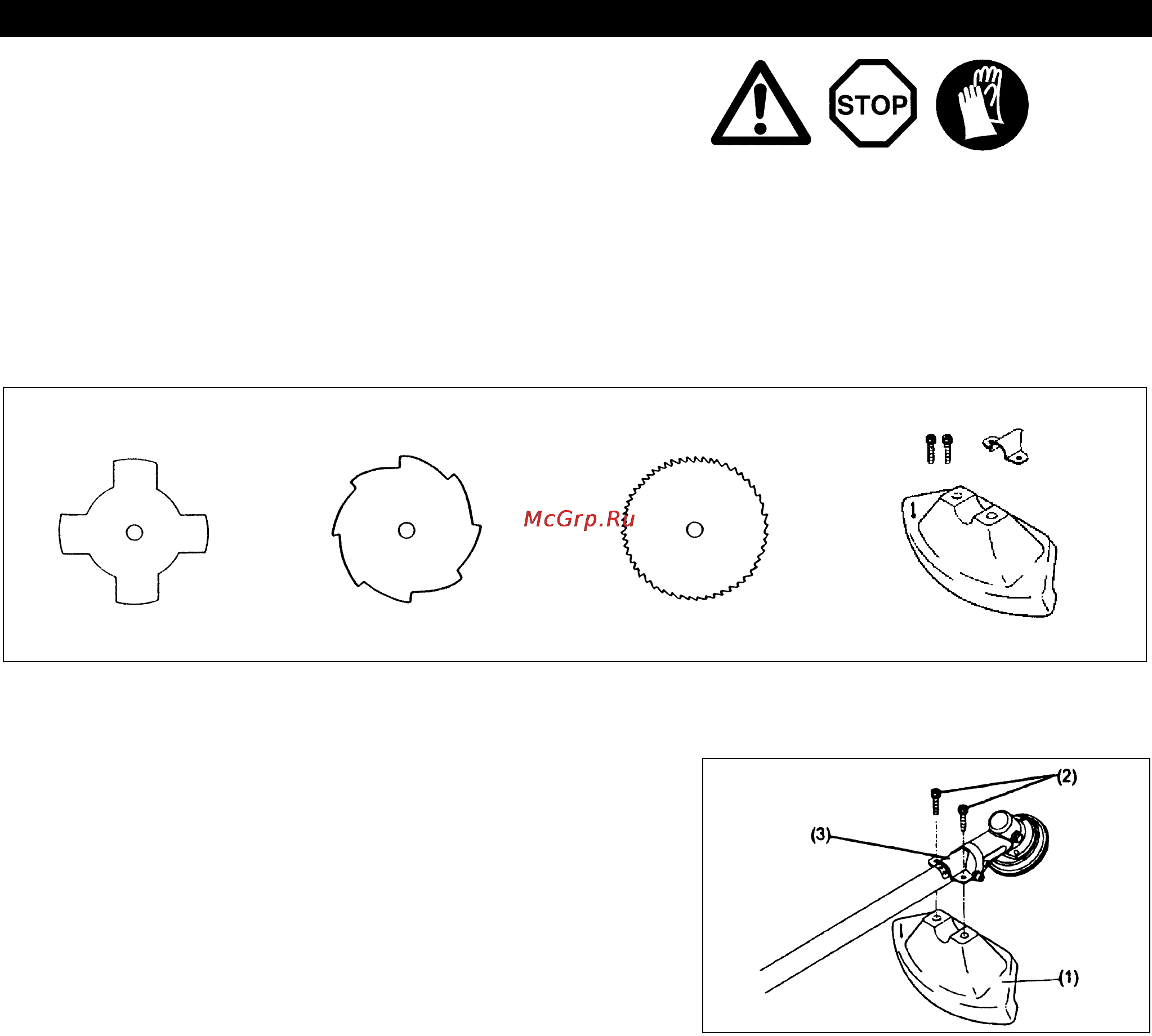 Makita rbc411u [42/68] Colocación del protector