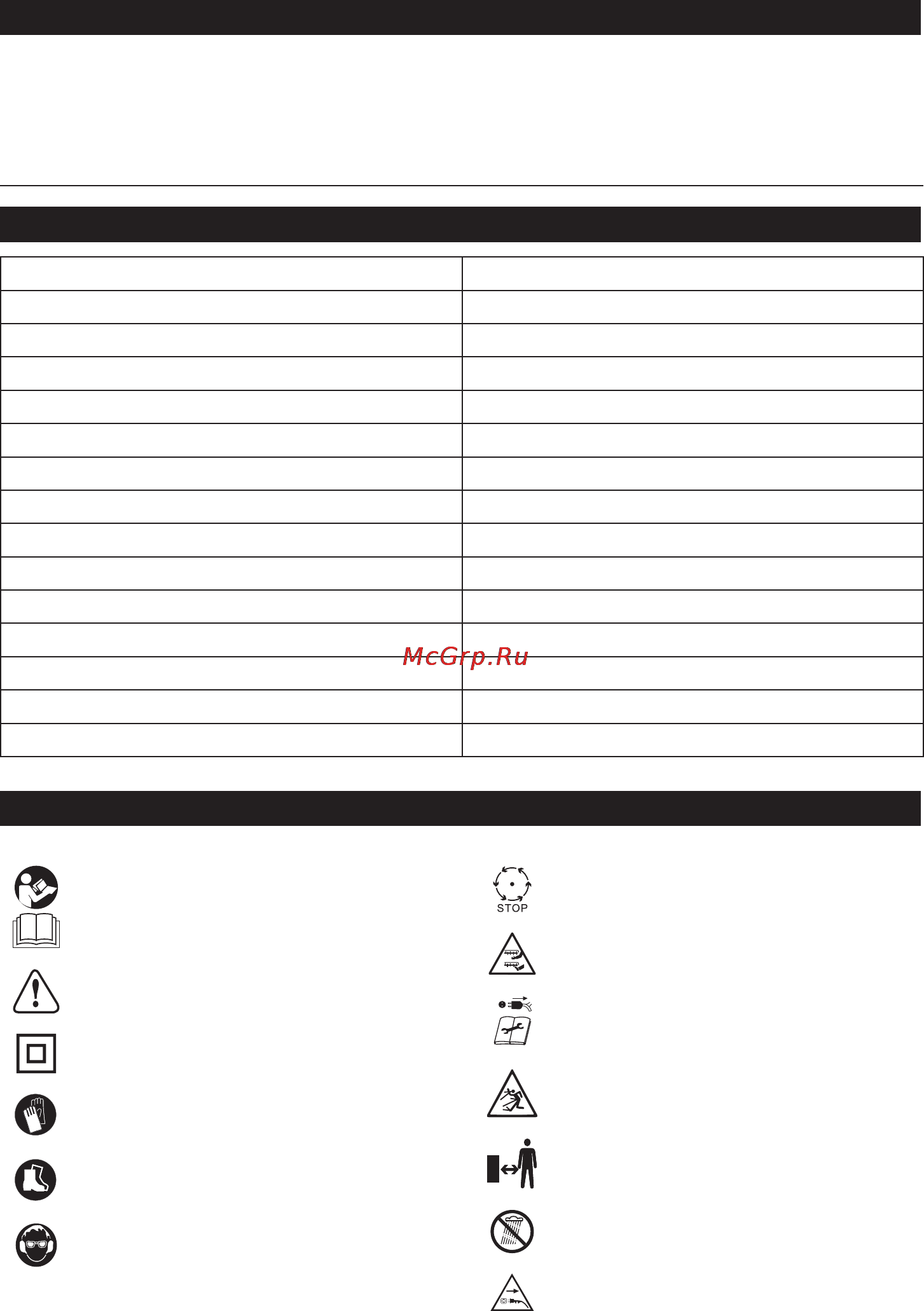 Makita uv3200 [4/180] Designation of parts fig 1