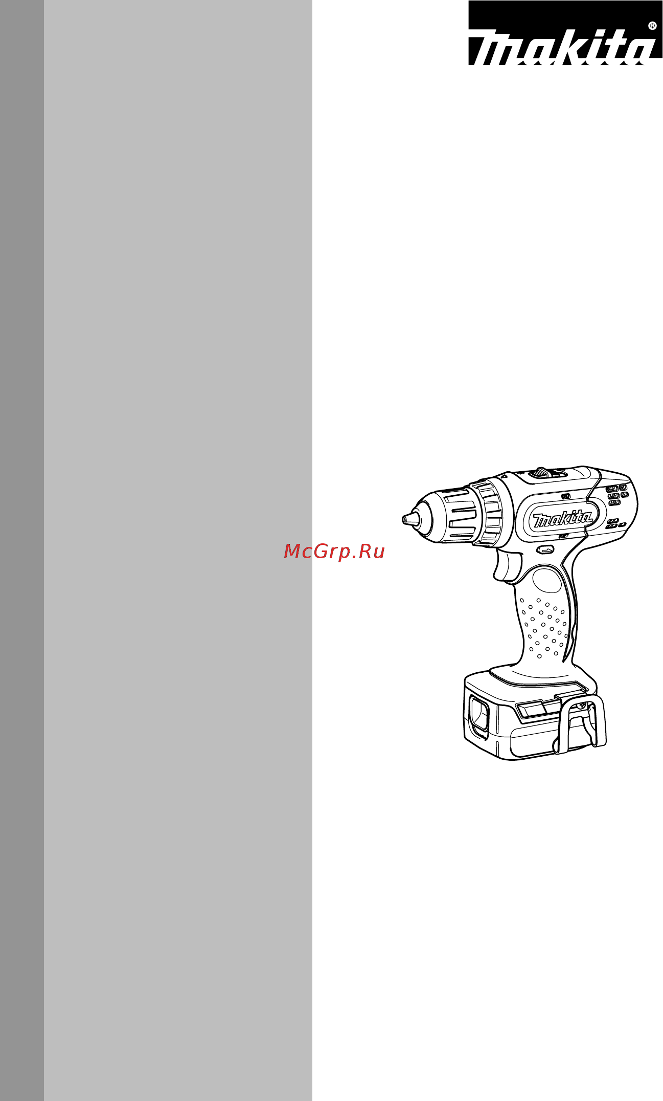 Makita ddf453sye Инструкция по эксплуатации онлайн