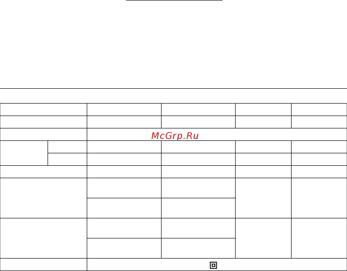 Makita 4329 (x1) [7/32] English