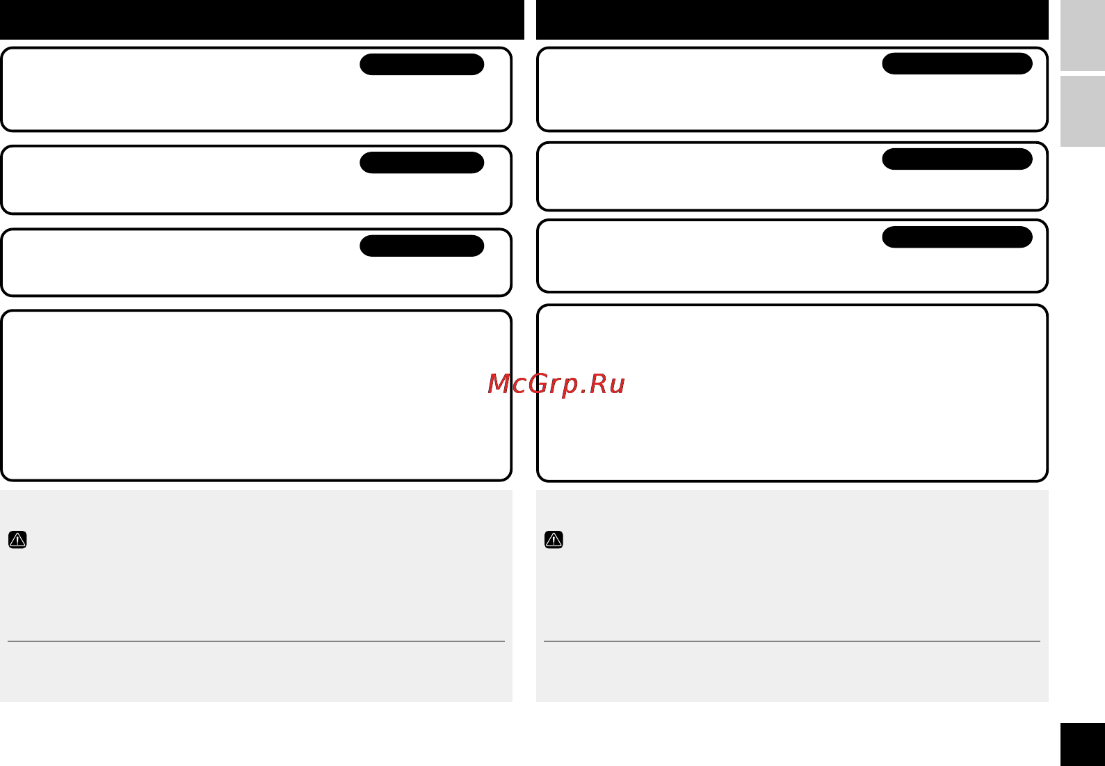 Cat Eye CC-CD300DW (CC-CD300DW) [2/36] A propos des manuels