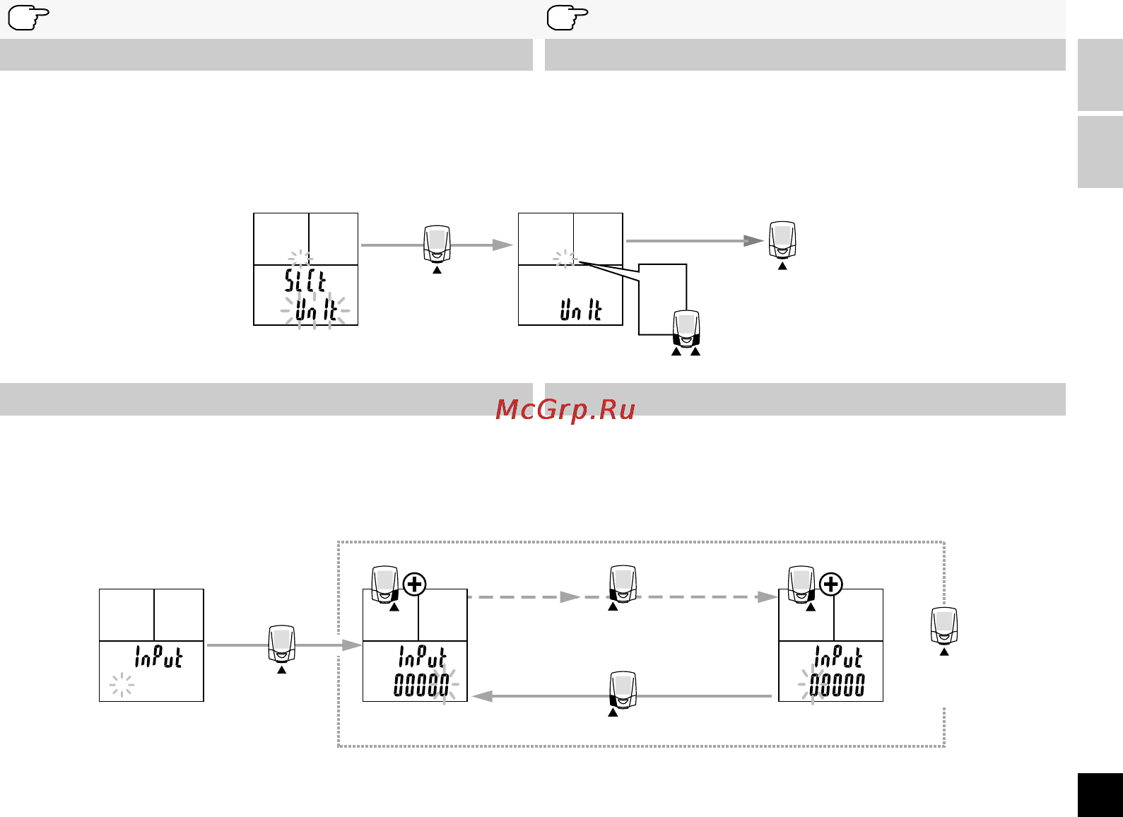 Cat Eye CC-CD300DW (CC-CD300DW) [29/36] Entering the total distance manually