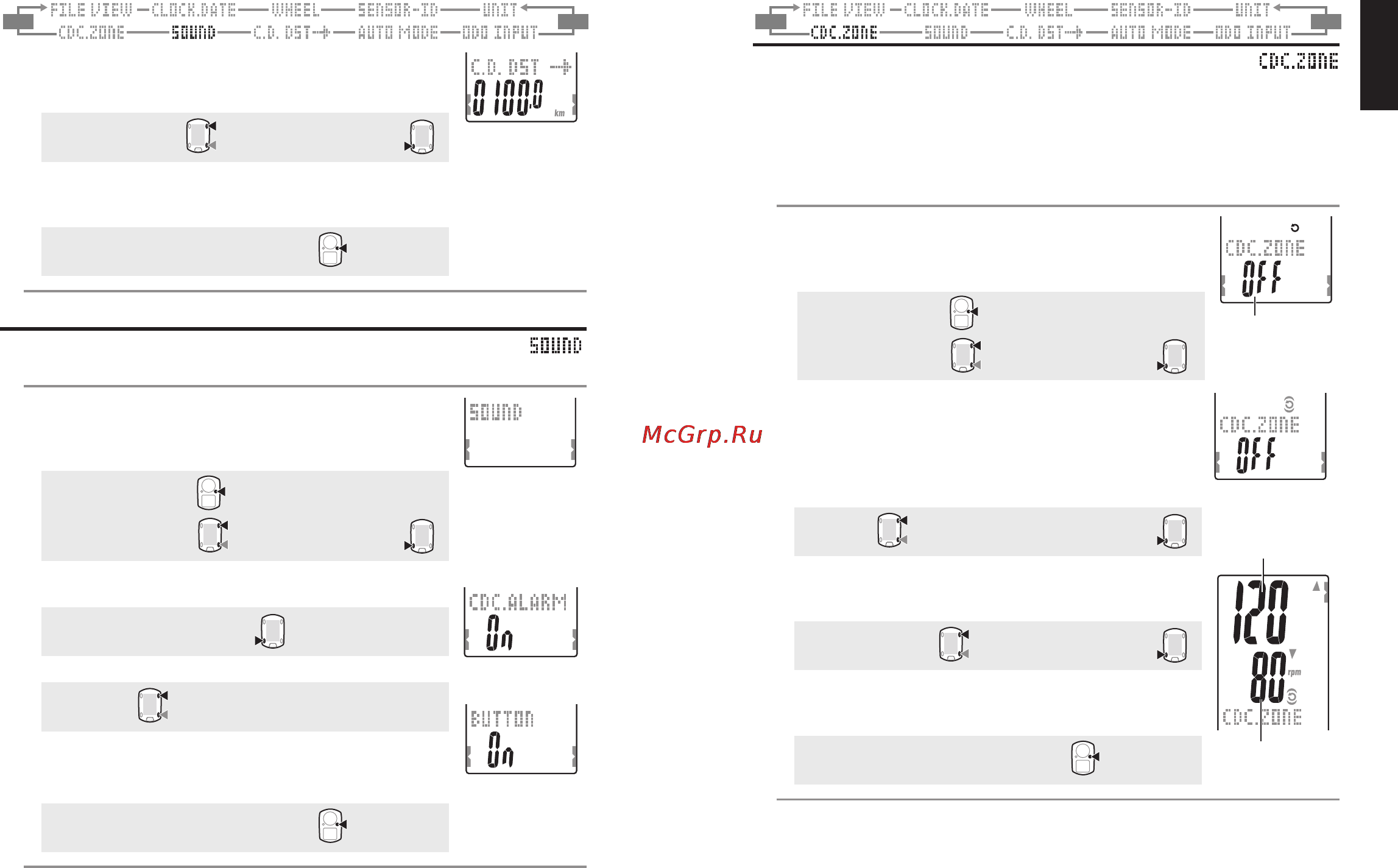 Cat Eye V2c (CC-TR200DW) [17/21] Setting sound